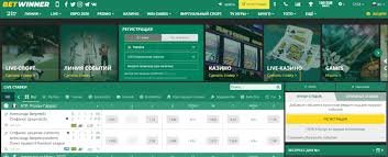 BetWinner Gambling Platform Your Gateway to Online Betting