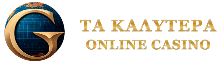 Greek Casino Online Οι Καλύτεροι Προορισμοί για Διαδικτυακό Στοίχημα