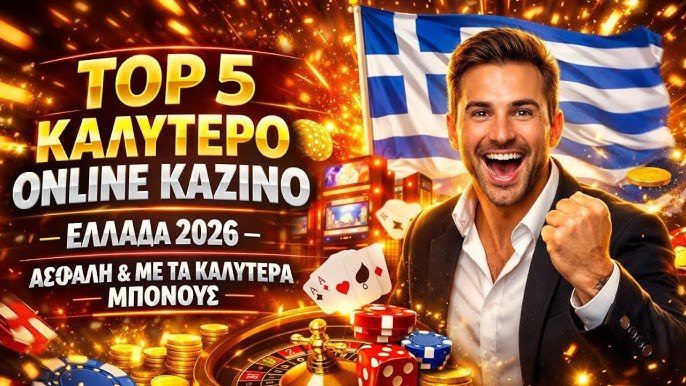 Τα Καλύτερα Ξένα Online Casino Οδηγός για Παίκτες 1925376817
